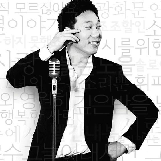 Lee Moon Sae