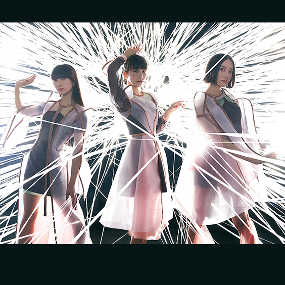 Perfume