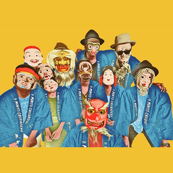 Minyo Crusaders