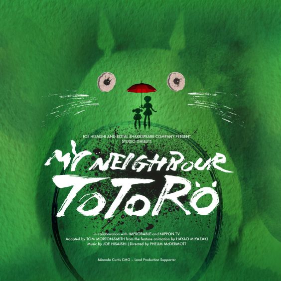 my-neighbour-totoro-booking-