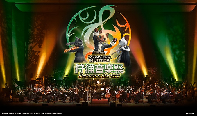 Main image for event titled Monster Hunter Orchestra Concert