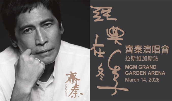 More Info for Chyi Chin