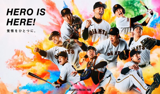 読売ジャイアンツ（巨人軍） Tickets - 2026 Schedule & Dates - AXS US
