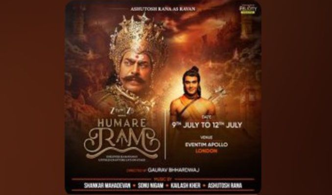 Humare Ram