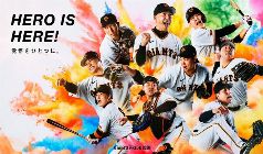 東京ドーム - 東京都文京区 - Events and Tickets - AXS US