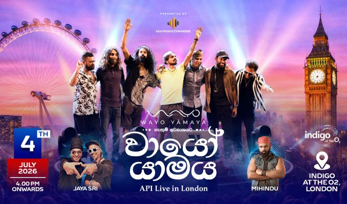 API Live in London - WAYO YĀMAYA