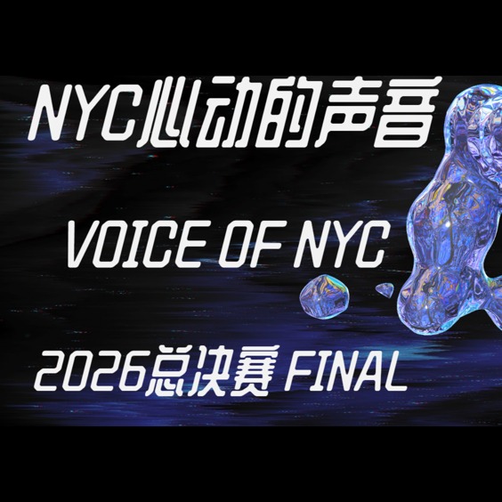 NYU Tandon CSSA