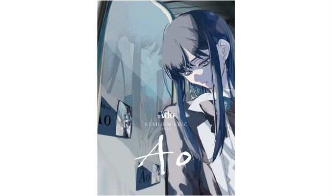 Ado STADIUM LIVE 2026「Ao」