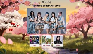 THEΔRAREz & JIEMEI 2 Show Offer - JIEMEI / JIEMEI 1st NYC ONEMAN