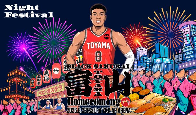 【8月22日開催】BLACK SAMURAI Night Festival