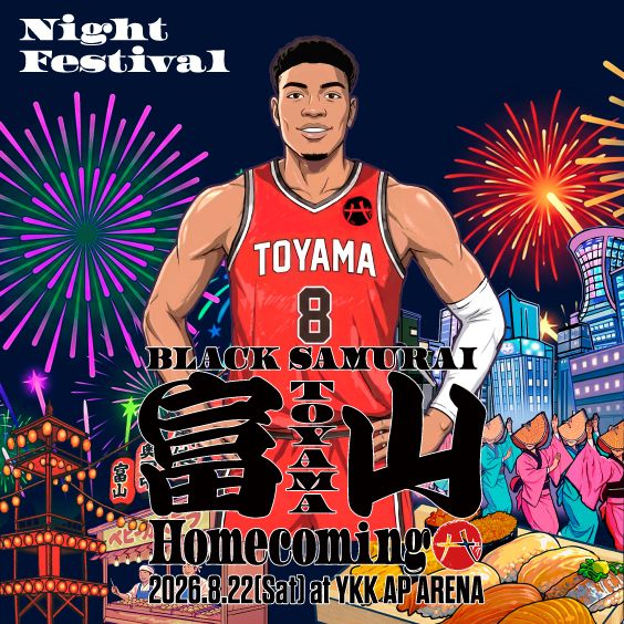 8月22日開催】BLACK SAMURAI Night Festival - 富山市 - 富山市親水