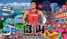 8月22日開催】BLACK SAMURAI 富山 Homecoming - 富山市 - YKK AP ARENA