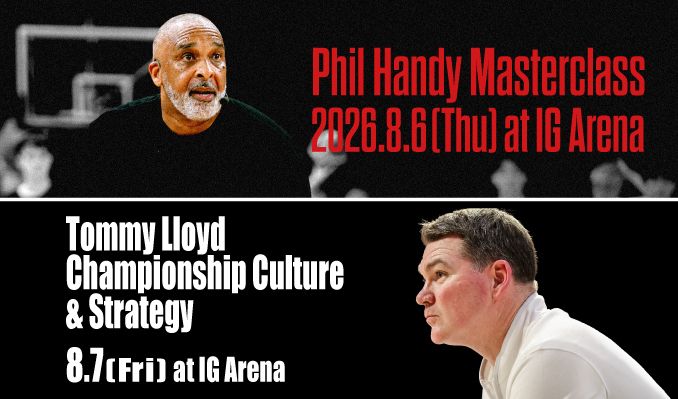 【8月6日・7日開催】Phil Handy Masterclass / Tommy Lloyd Championship Culture & Strategy