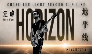 Feng Wang: HORIZON - Las Vegas - Resorts World Theatre - 2026年11