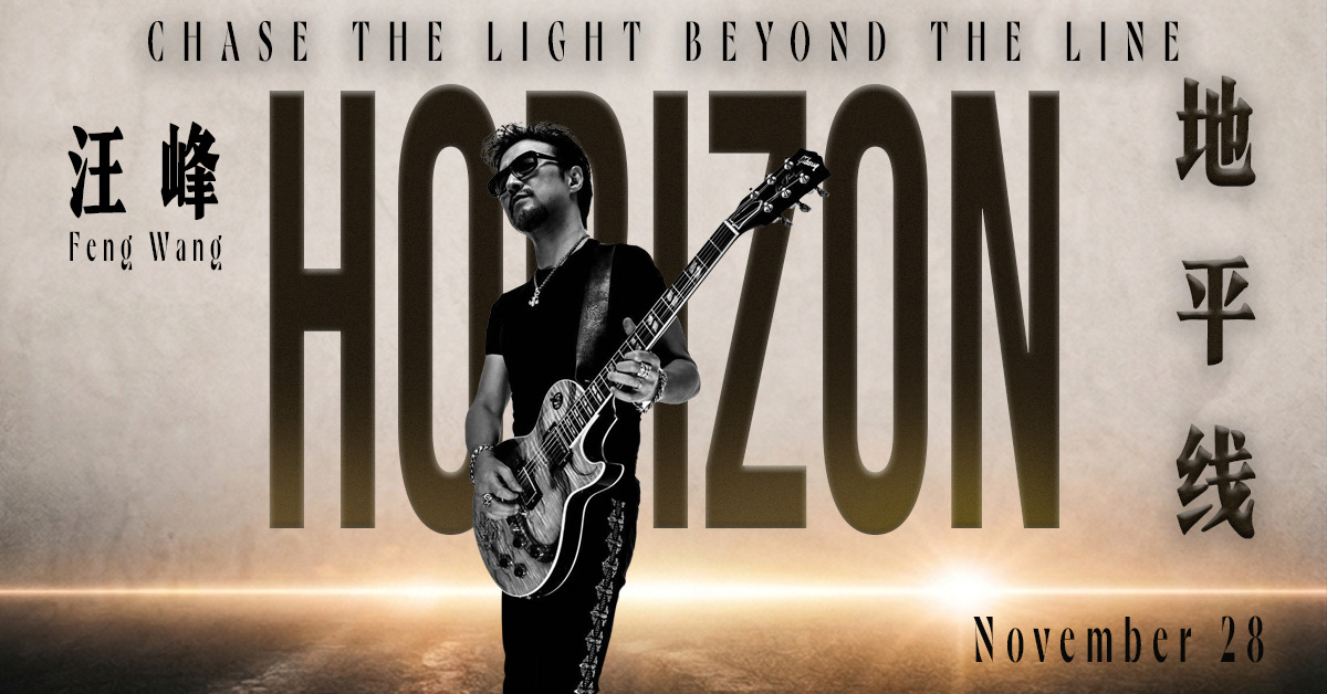 Feng Wang: HORIZON - Las Vegas - Resorts World Theatre - Sat, Nov