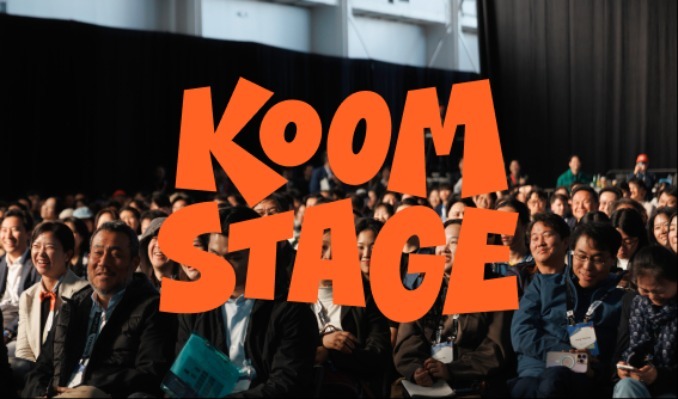KOOM Stage 2026 - Daytime Conference