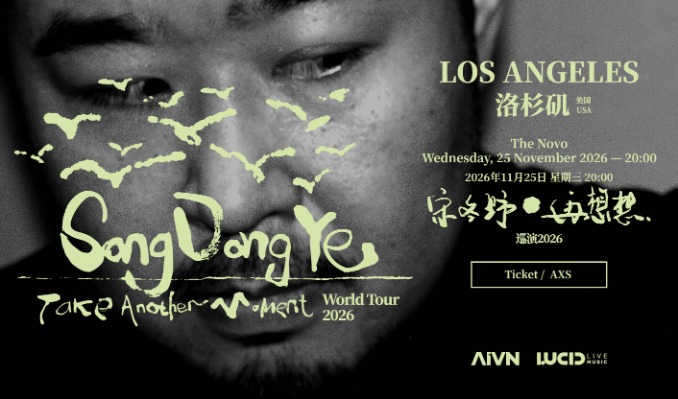 More Info for Song Dongye