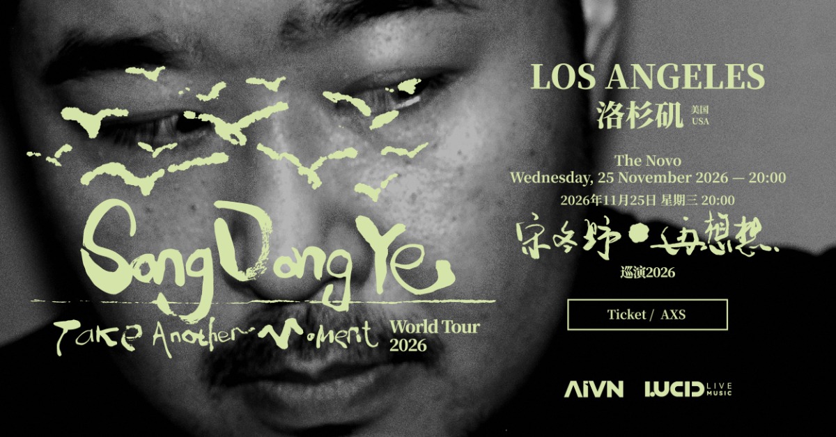 Song Dongye