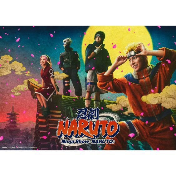 忍劇「NARUTO-ナルト-」 - Events and Tickets - AXS US